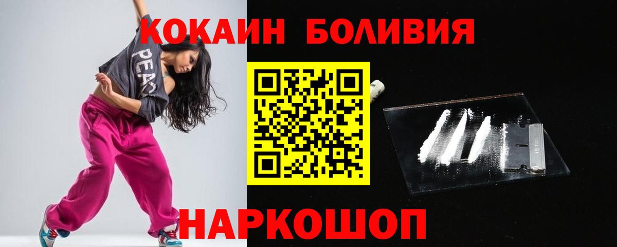 Грозный  Кокаин  КОКАИН VHQ  Вход с VPN  Кокаин Эквадор 