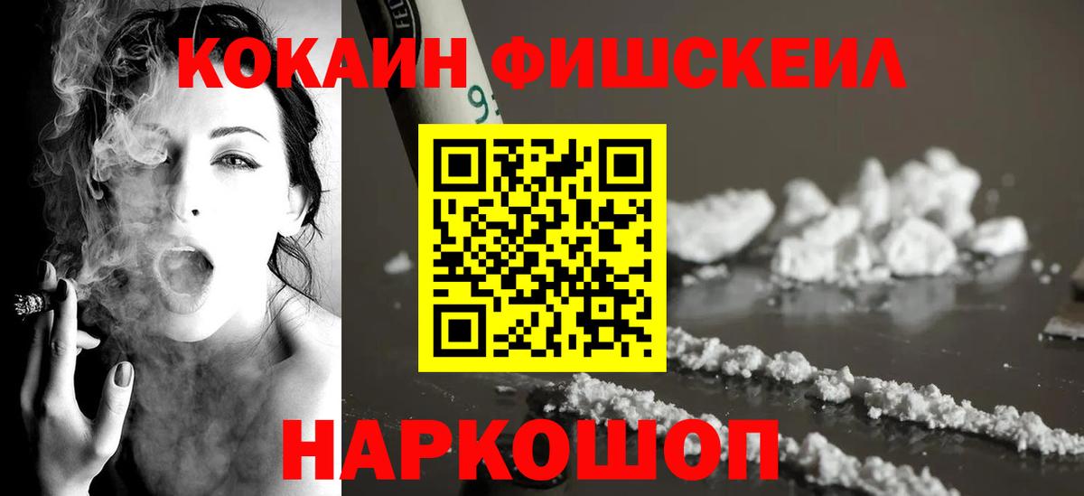 КОКАИН 97% Грозный