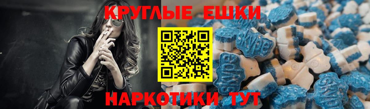 Грозный  Экстази 99%  ЭКСТАЗИ  Вход с VPN 
