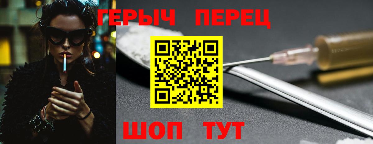 ГЕРОИН афганец Грозный