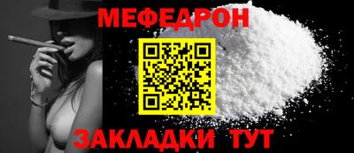 гидра Малгобек