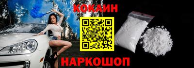 гидра Малгобек