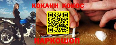 кокаин колумбия Мариинск