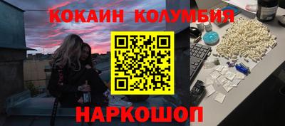 гидра Малгобек