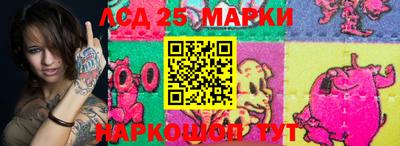 синтетический гашиш Ливны