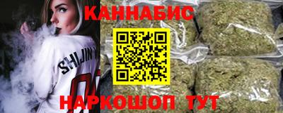 гидра Малгобек