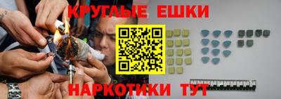 синтетический гашиш Ливны
