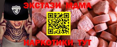 гидра Малгобек
