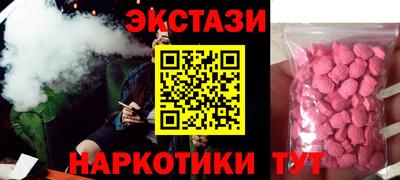 ГАЛЛЮЦИНОГЕННЫЕ ГРИБЫ Малоярославец