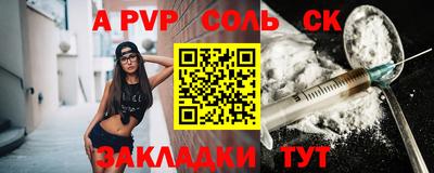 кокаин колумбия Мариинск