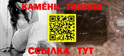 гидра Малгобек