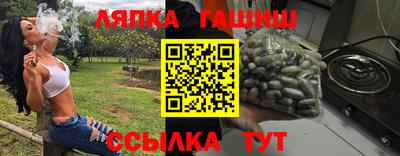 гидра Малгобек