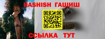 синтетический гашиш Ливны