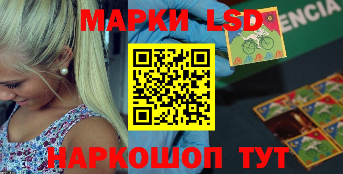 Грозный  LSD-25 экстази кислота  LSD-25 экстази  hydra сайт  Вход с VPN  Лсд 25 экстази кислота 