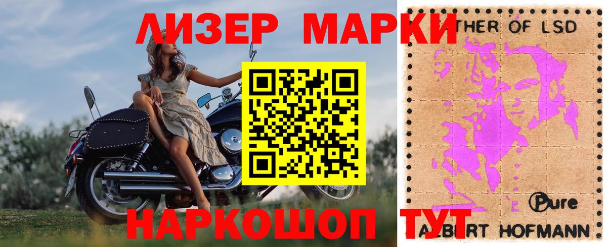 LSD-25 экстази ecstasy Грозный