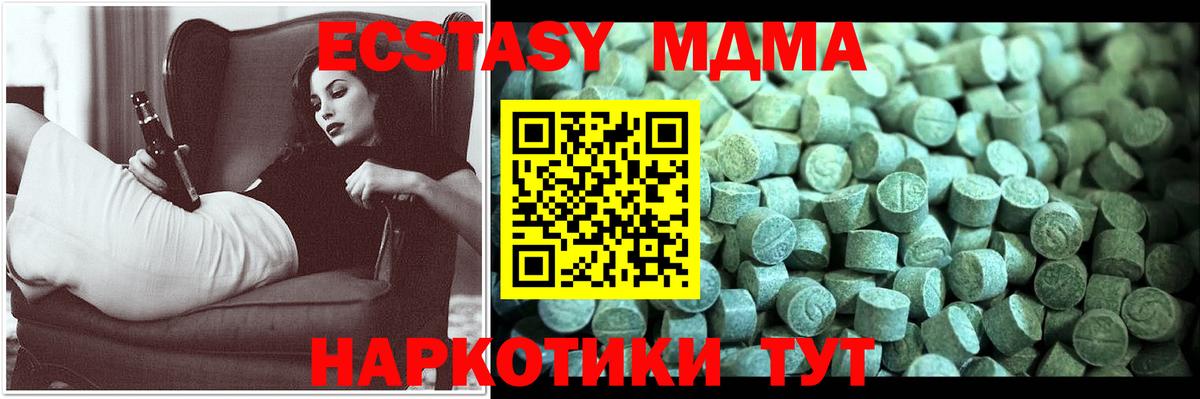 МДМА VHQ Грозный