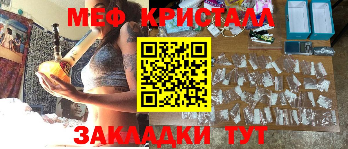 МЕФ мука Грозный