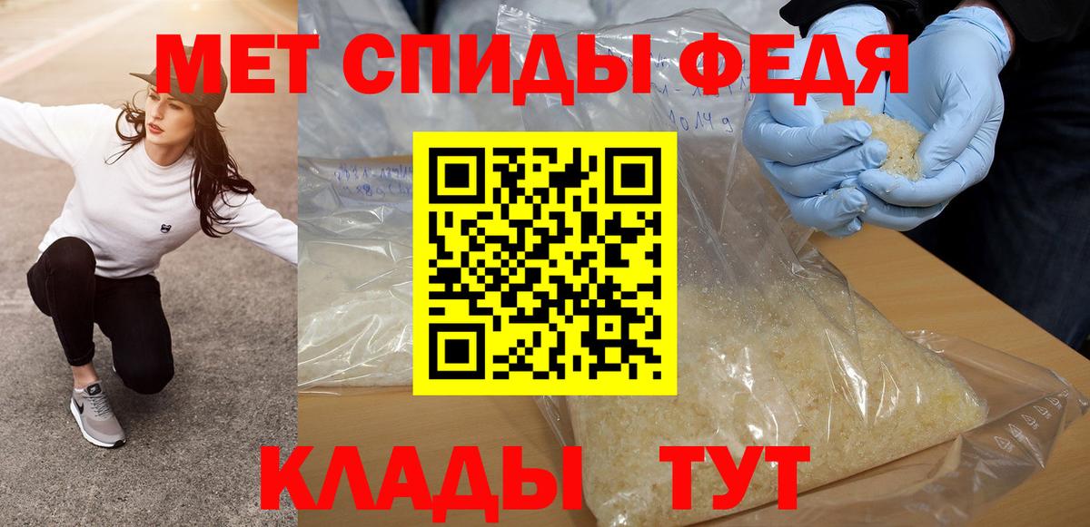 Первитин мет Грозный