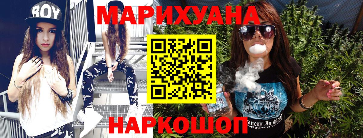 Шишки марихуана White Widow  Вход с VPN  Конопля тримм  Грозный 